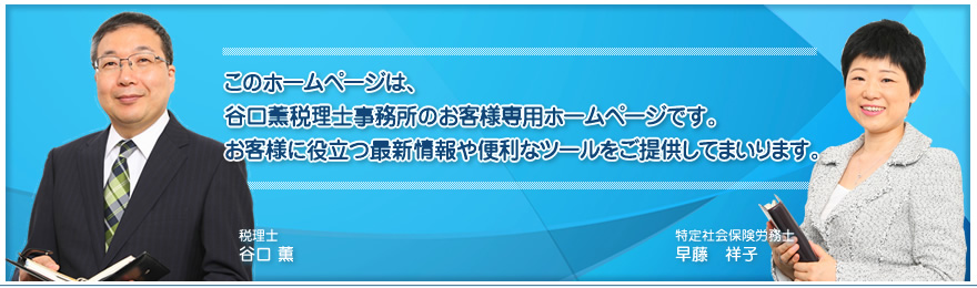 ���̃z�[���y�[�W�́A�J���O�ŗ��m�������̂��q�l��p�z�[���y�[�W�ł��B���q�l�ɖ𗧂ŐV����֗��ȃc�[�������񋟂��Ă܂���܂��B